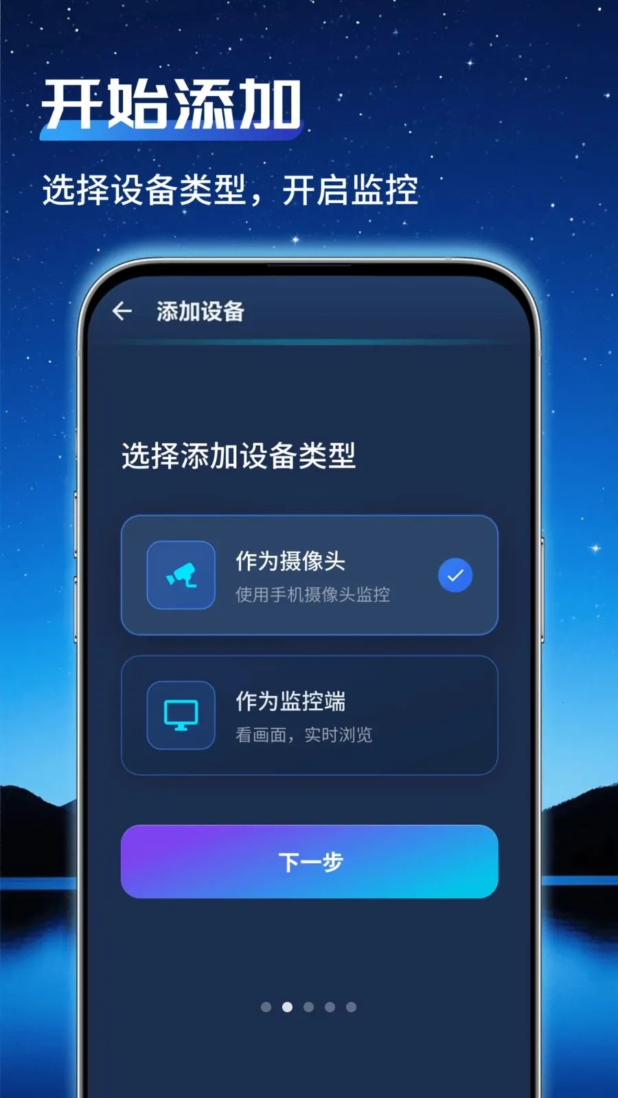 ͨ�ü�عܼ�2026�ٷ����°汾v1.0.2 �ٷ�����