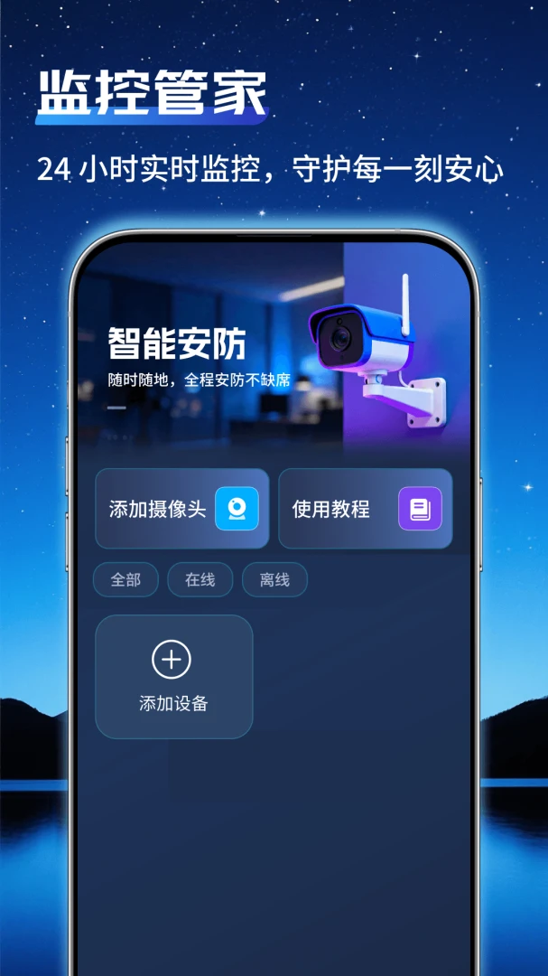 ͨ�ü�عܼ�2026�ٷ����°汾v1.0.2 �ٷ�����