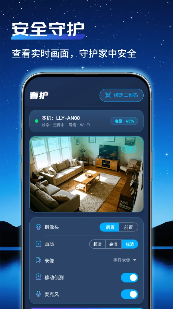 ͨ�ü�عܼ�2026�ٷ����°汾v1.0.2 �ٷ�����