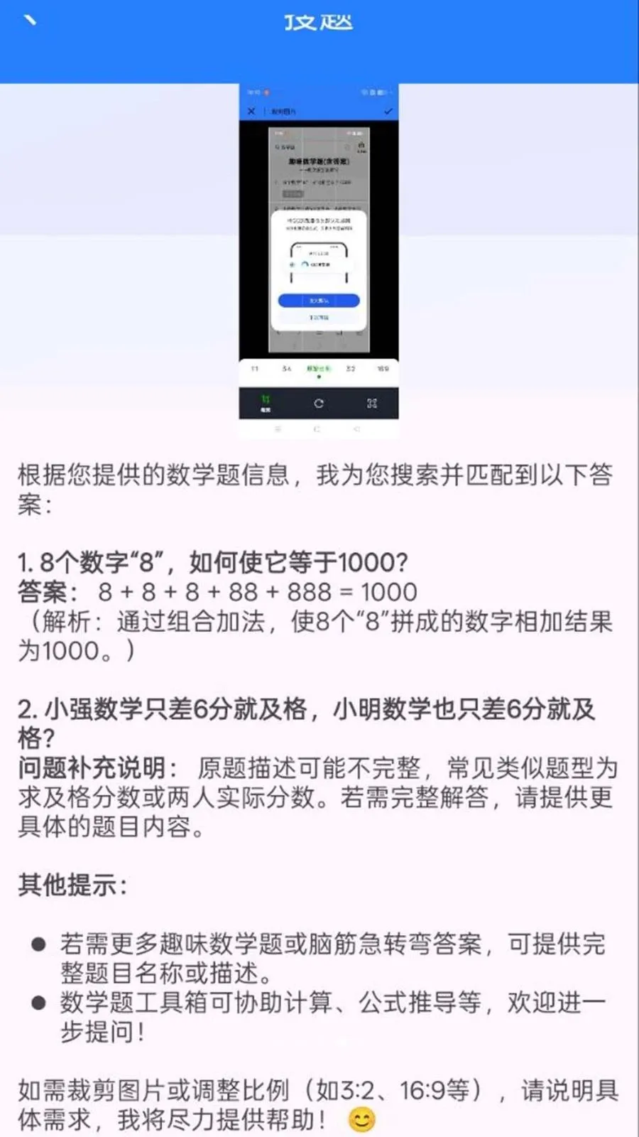 ��ҵ���Ĵ𰸿��2026���°汾v1.0.0.8 ��Ѱ�