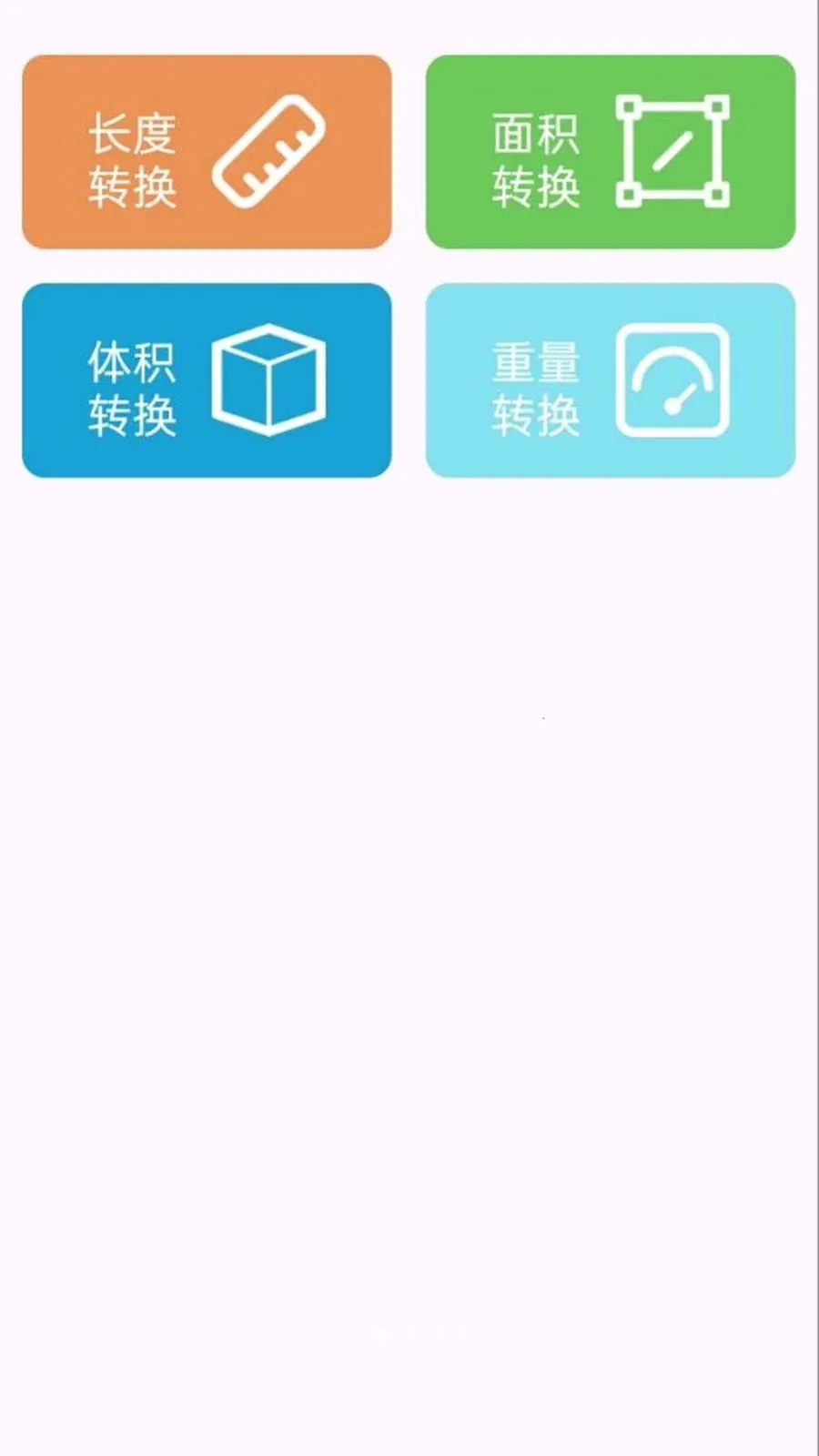 ��ҵ���Ĵ𰸿��2026���°汾v1.0.0.8 ��Ѱ�