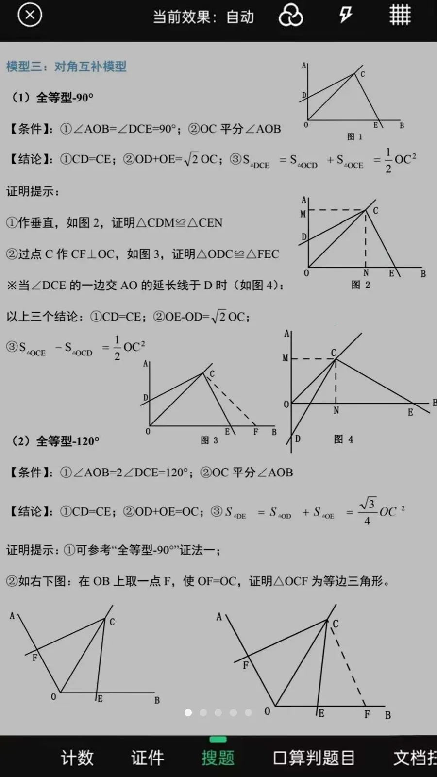 ��ҵ���Ĵ𰸿��2026���°汾v1.0.0.8 ��Ѱ�