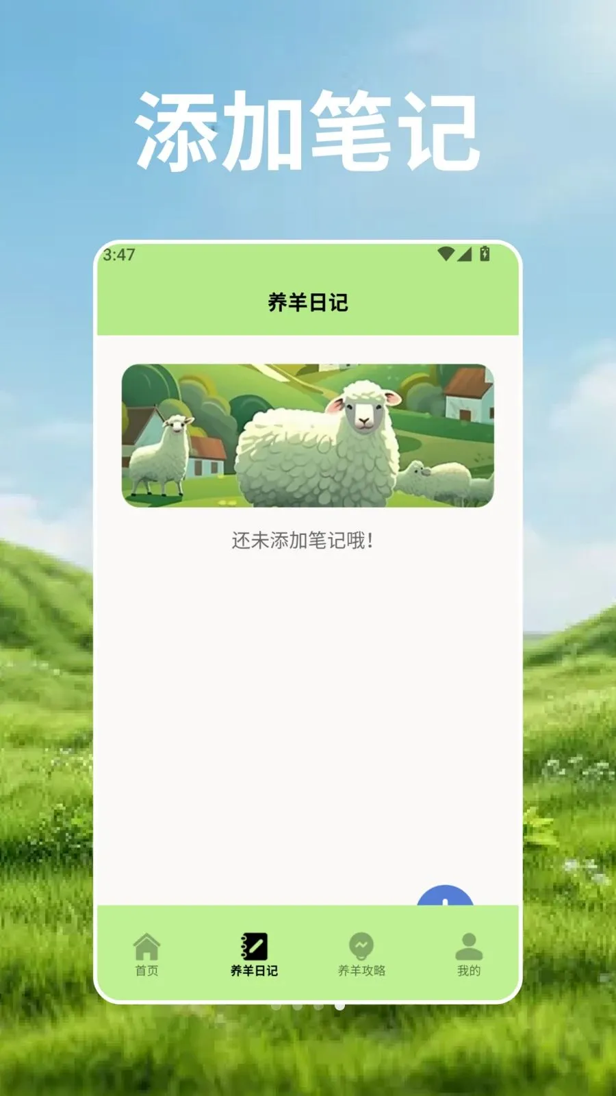 ��Ⱥ�Ŀ�ѧ��(����֪ʶӦ��)v2.3 �ֻ���