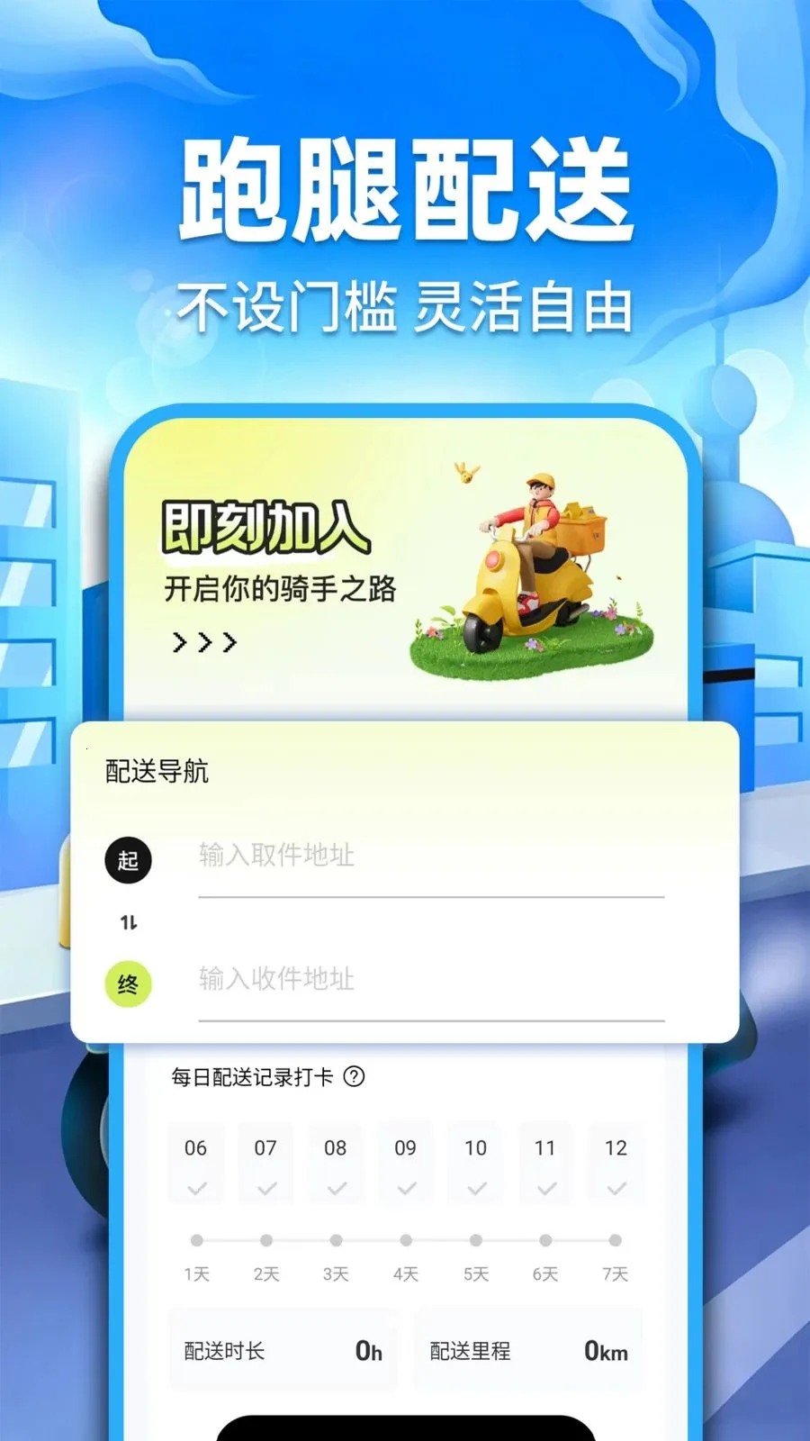 �ڰ�ͬ������(ͬ�����͹���)v1.0.2 ��׿��