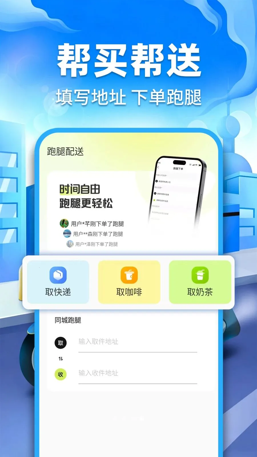 �ڰ�ͬ������(ͬ�����͹���)v1.0.2 ��׿��