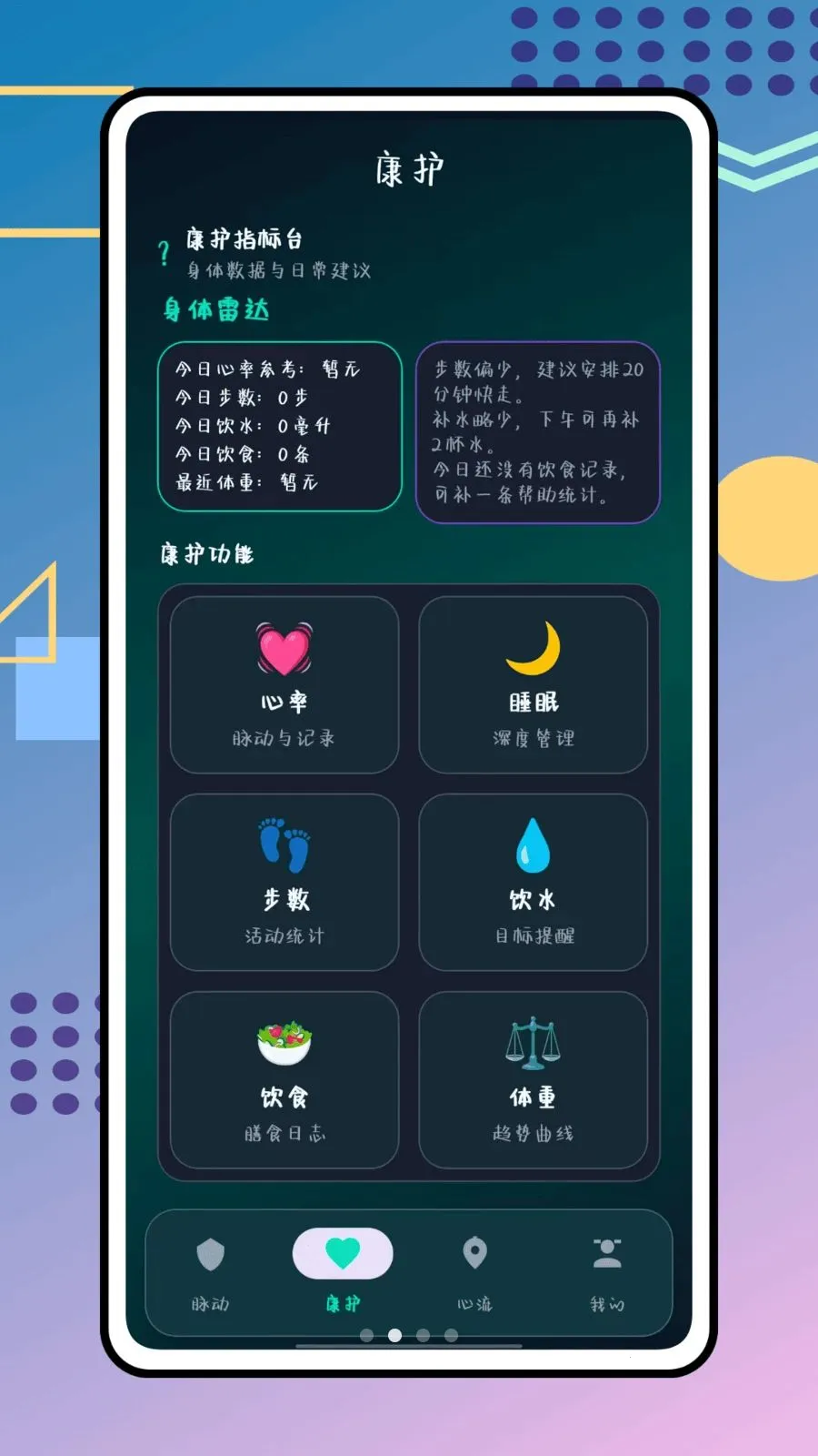 ��������2026���°汾v1.0.0 �ֻ���