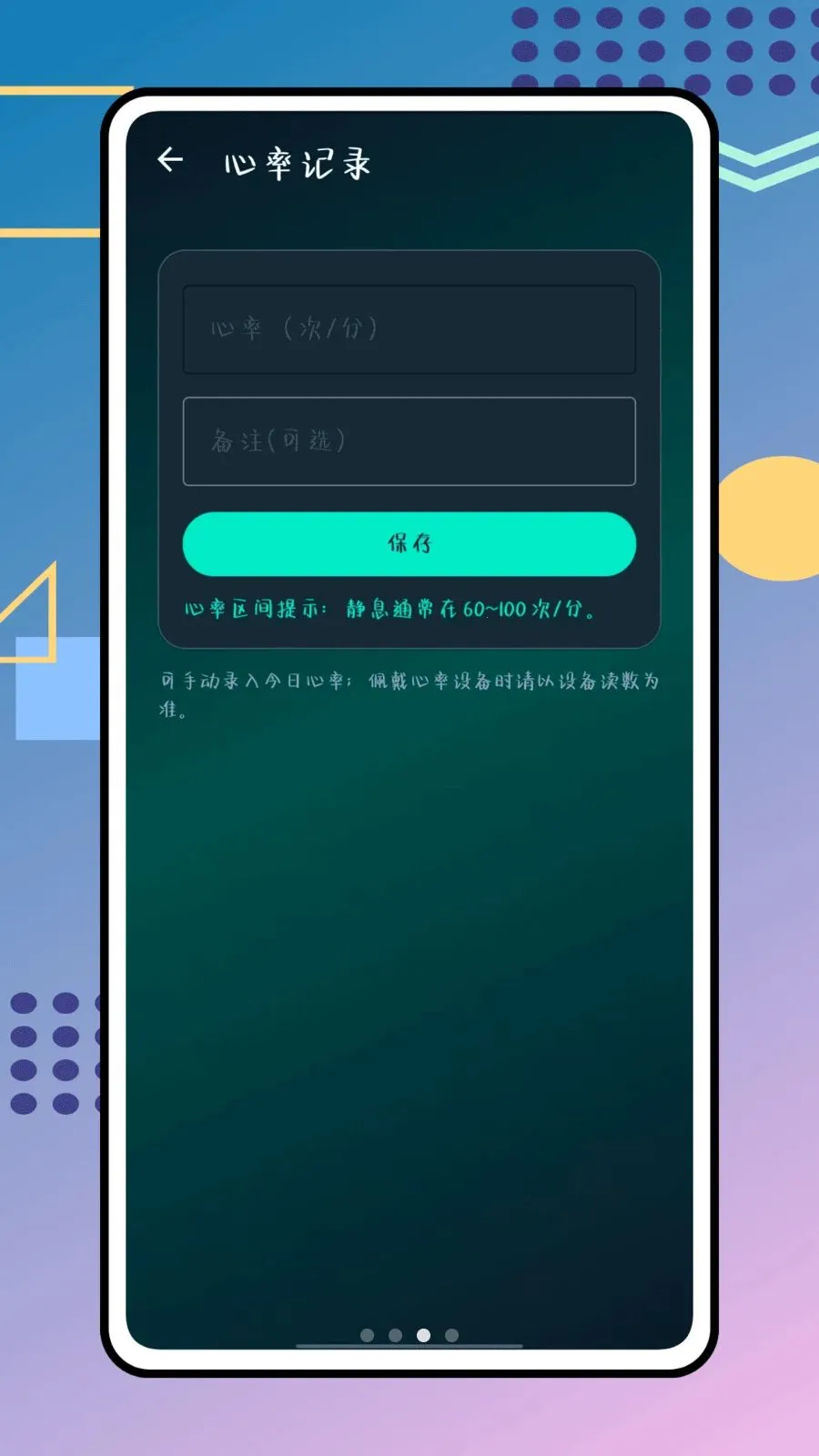 ��������2026���°汾v1.0.0 �ֻ���