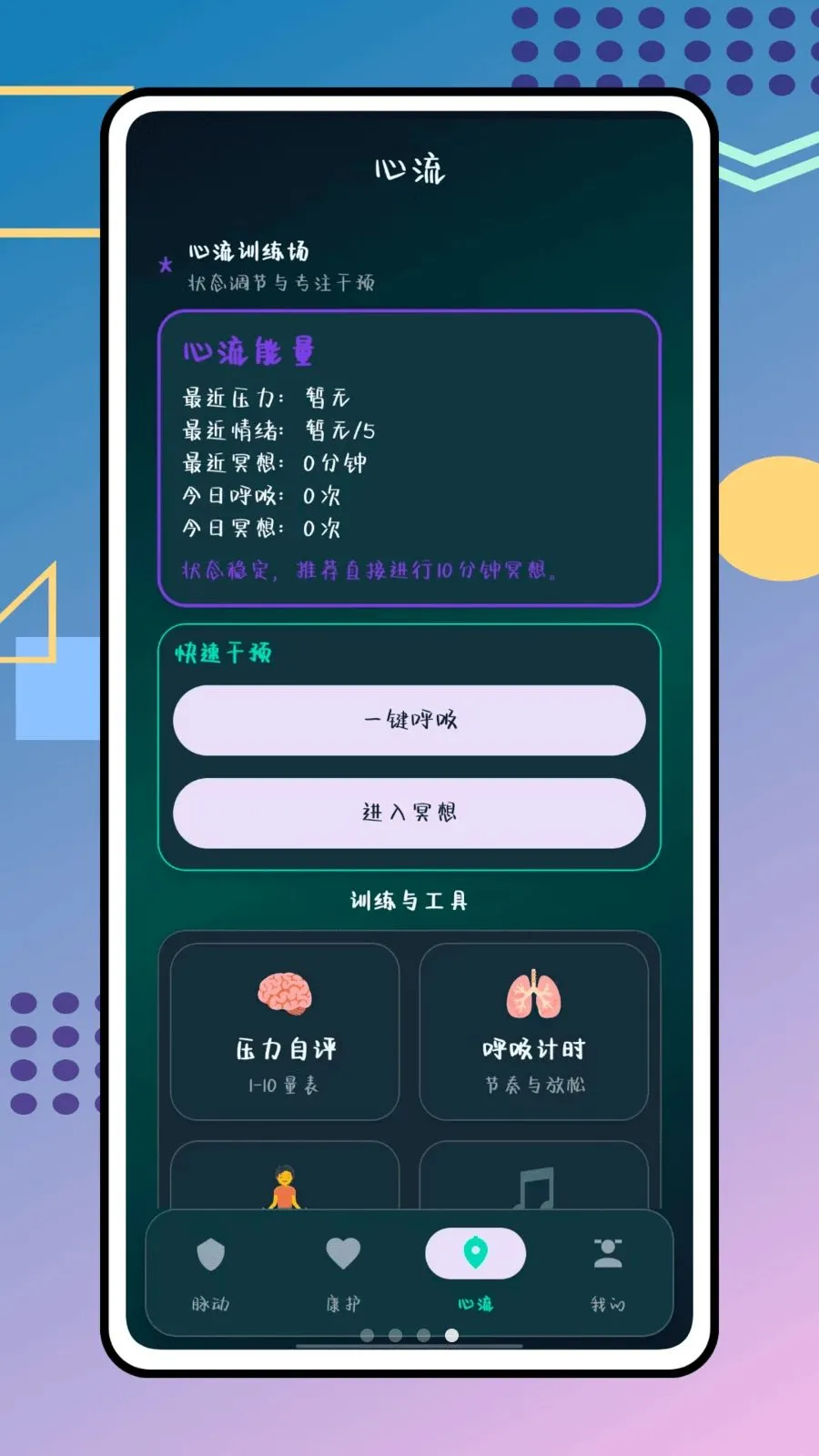��������2026���°汾v1.0.0 �ֻ���