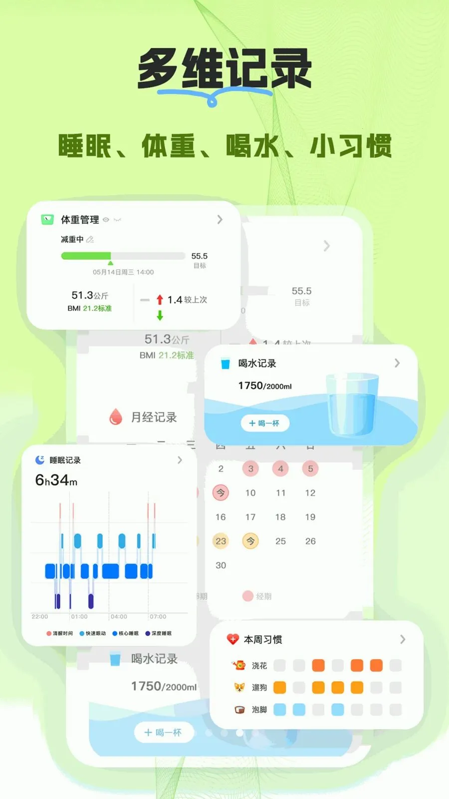 ����(Ů�Խ���Ӧ��)v1.0.0 �ֻ���