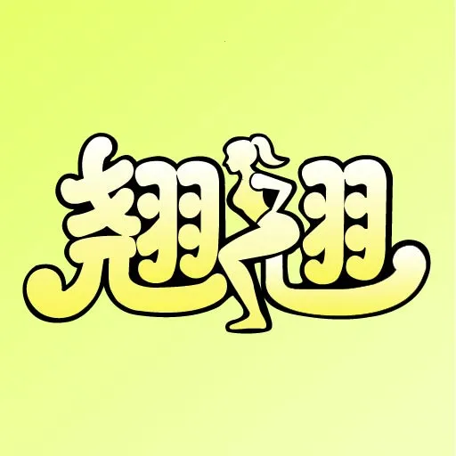 ����(Ů�Խ���Ӧ��)v1.0.0 �ֻ���