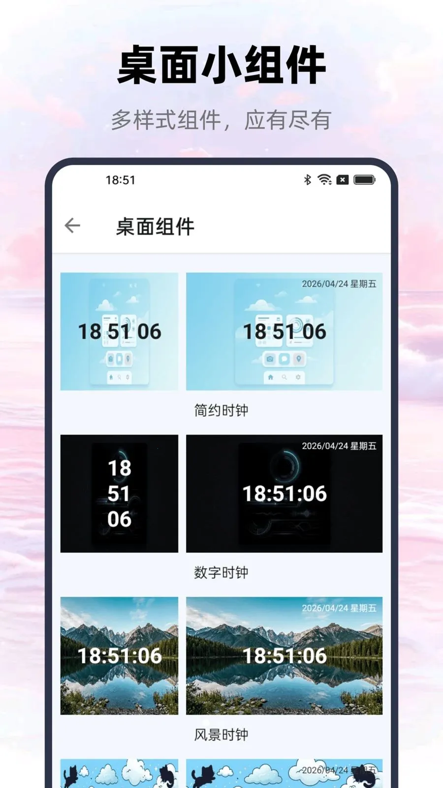 һ�������ֻ�����2026���°汾v1.0.0 �ֻ���