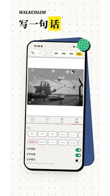 WalkColor(ɫ��ͼ��������)v1.0.5 ��׿��