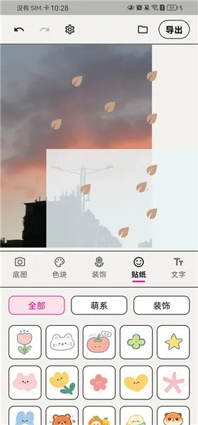 WalkColor(ɫ��ͼ��������)v1.0.5 ��׿��