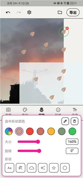 WalkColor(ɫ��ͼ��������)v1.0.5 ��׿��