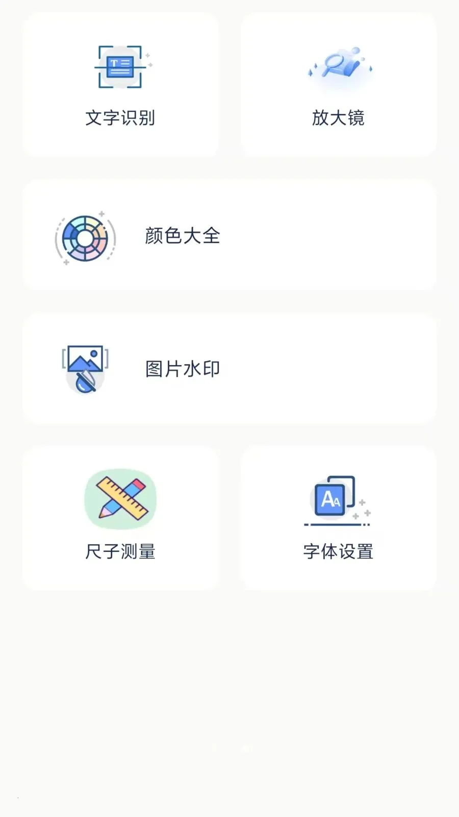 �����������(�๦���ֻ�����)v1.1.0 �ֻ���