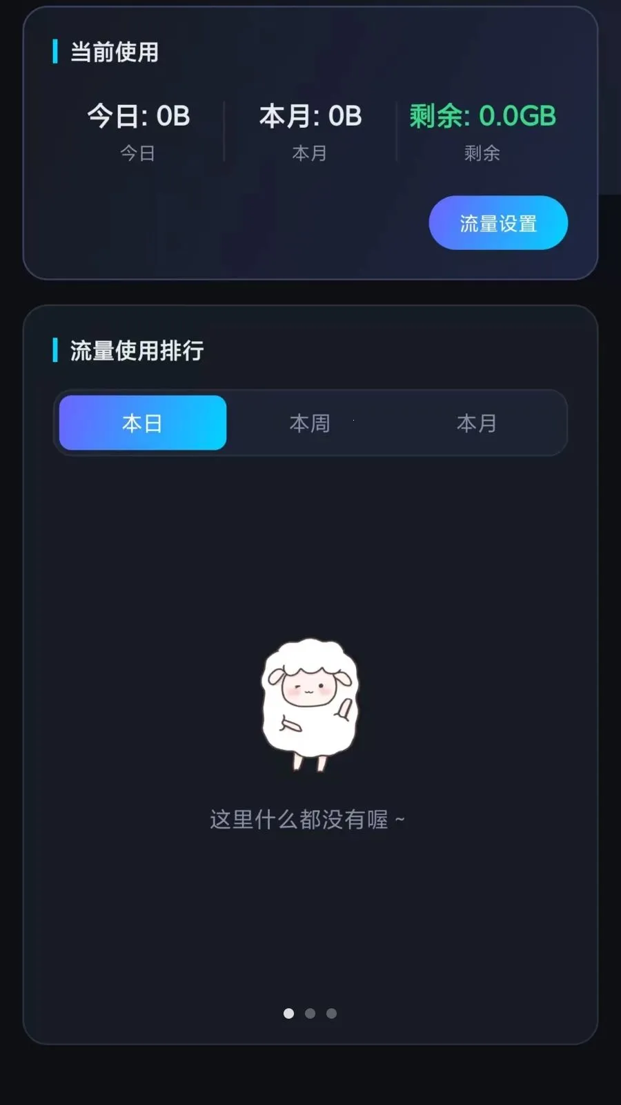 �����������(�๦���ֻ�����)v1.1.0 �ֻ���