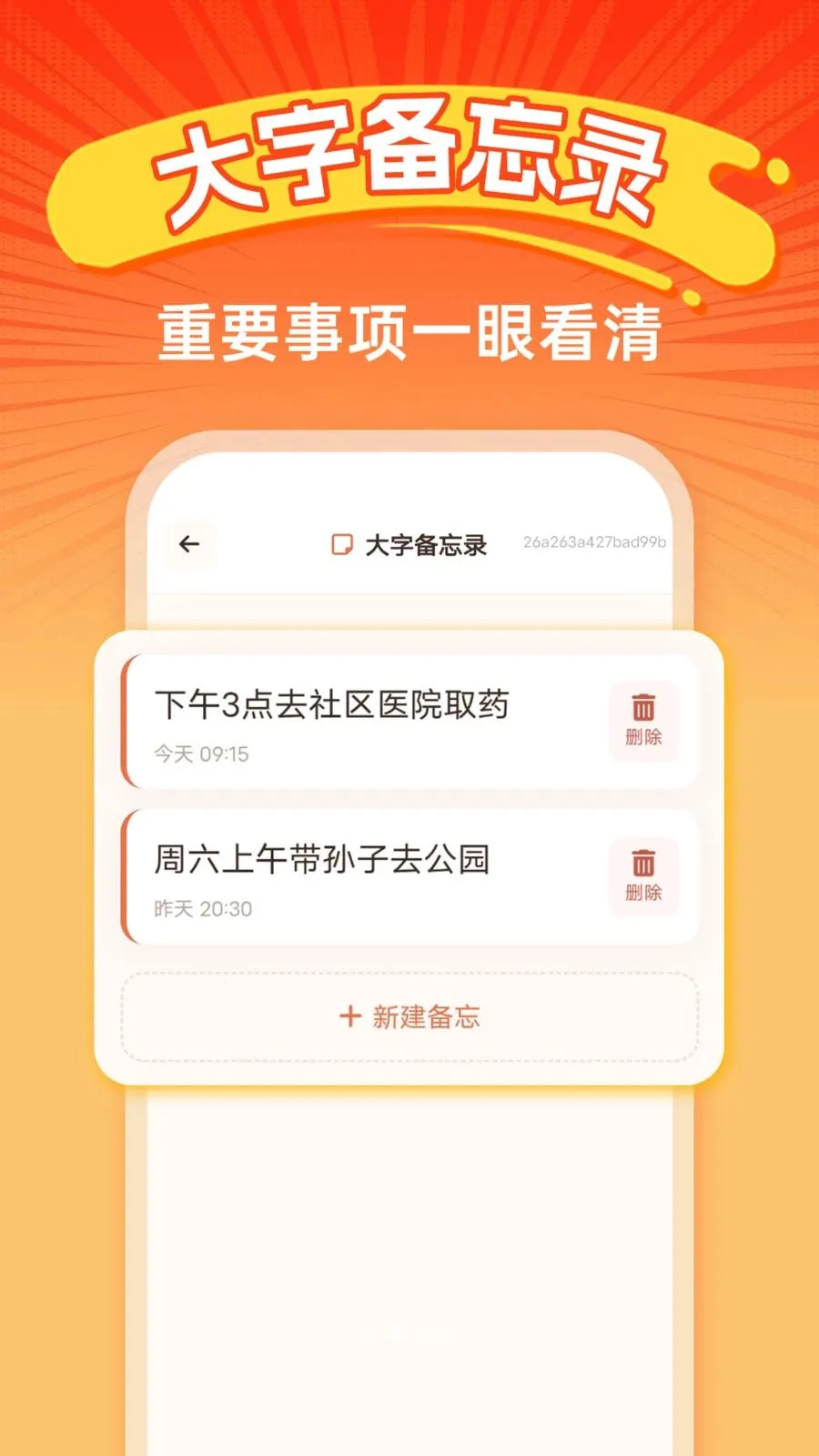 �ֻ�������ѵ�2026�ٷ����°汾v1.0.0 �ٷ�����