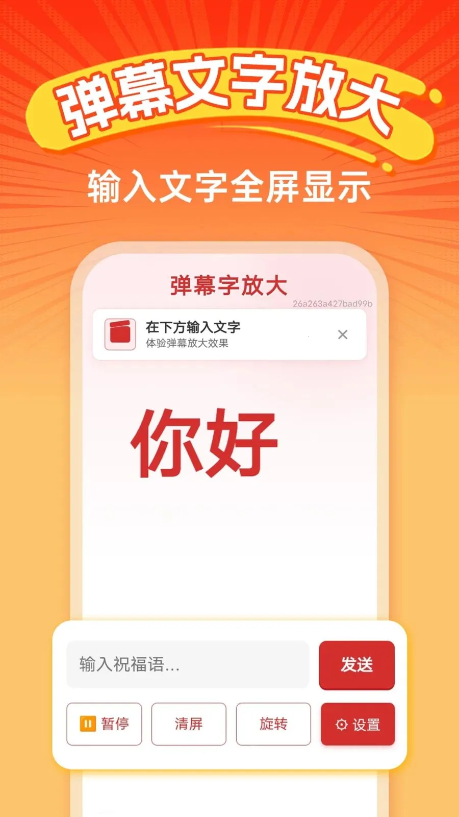 �ֻ�������ѵ�2026�ٷ����°汾v1.0.0 �ٷ�����