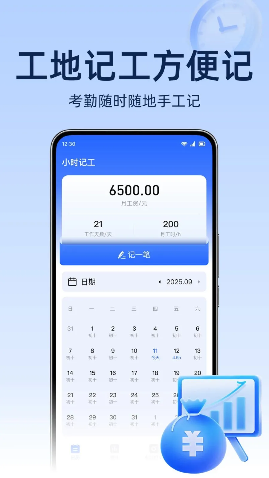 ���ؿ������2026���°汾v1.0.0 �ֻ���