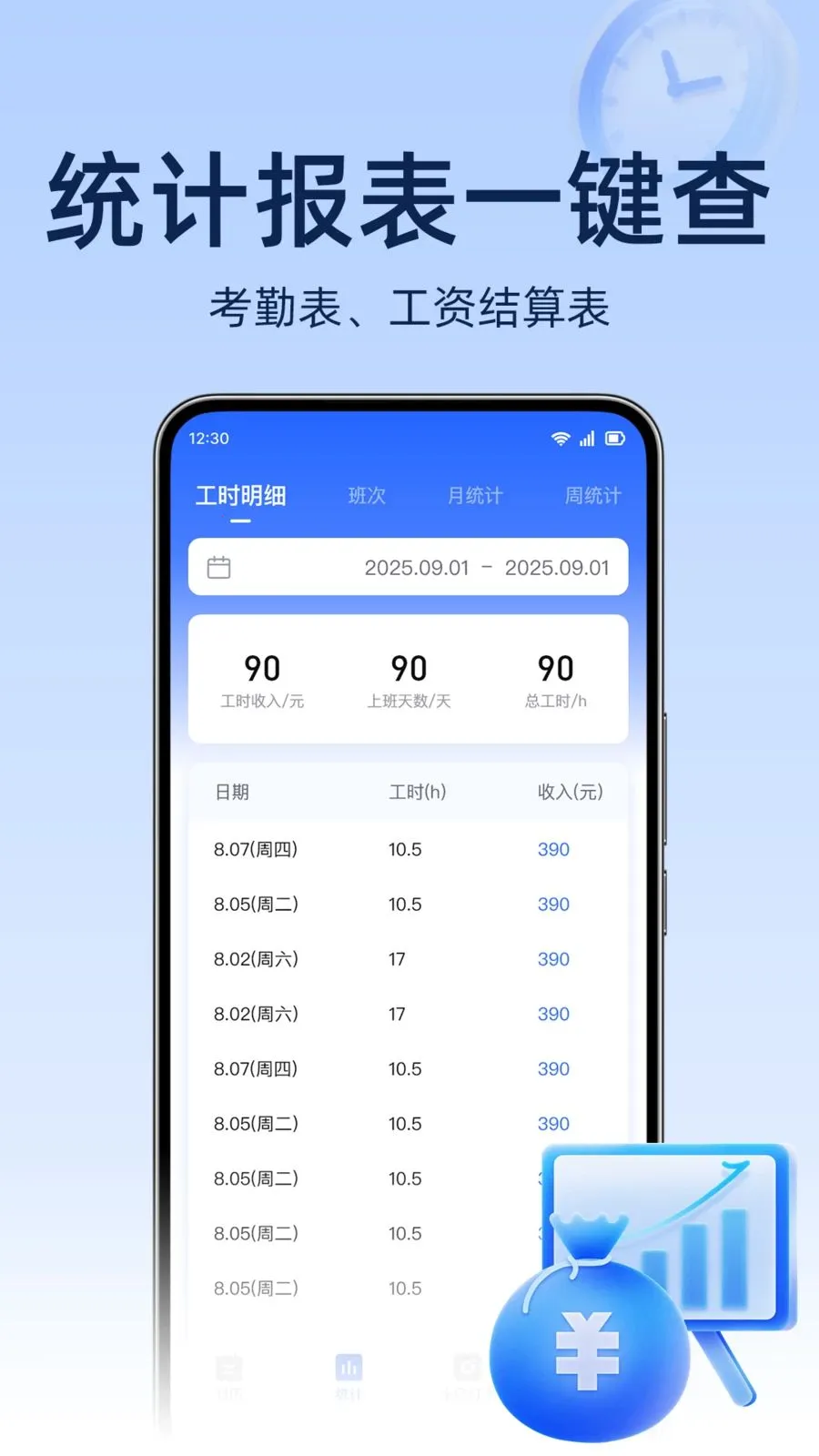 ���ؿ������2026���°汾v1.0.0 �ֻ���
