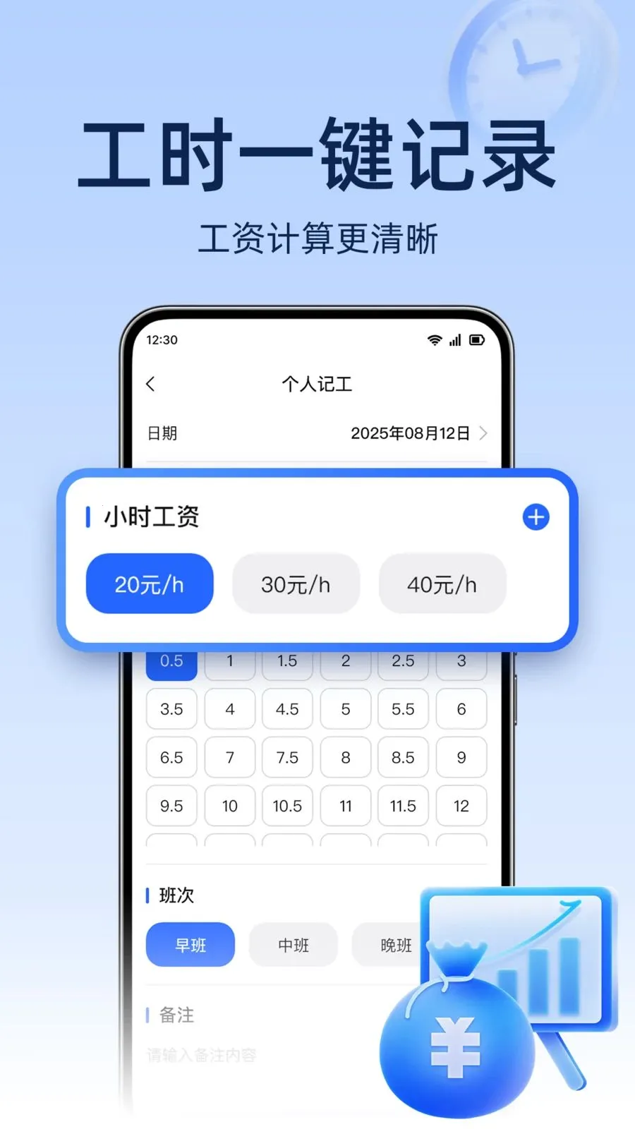 ���ؿ������2026���°汾v1.0.0 �ֻ���
