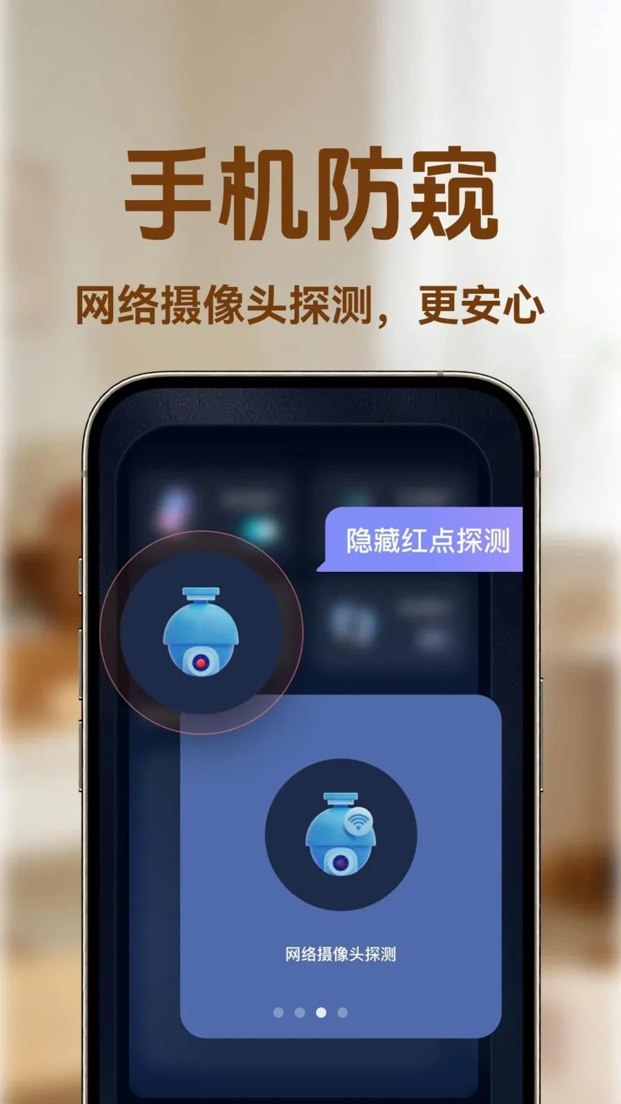 С�ϼ�ؿ���(�๦�ܰ���Ӧ��)v1.0.1 ��׿��
