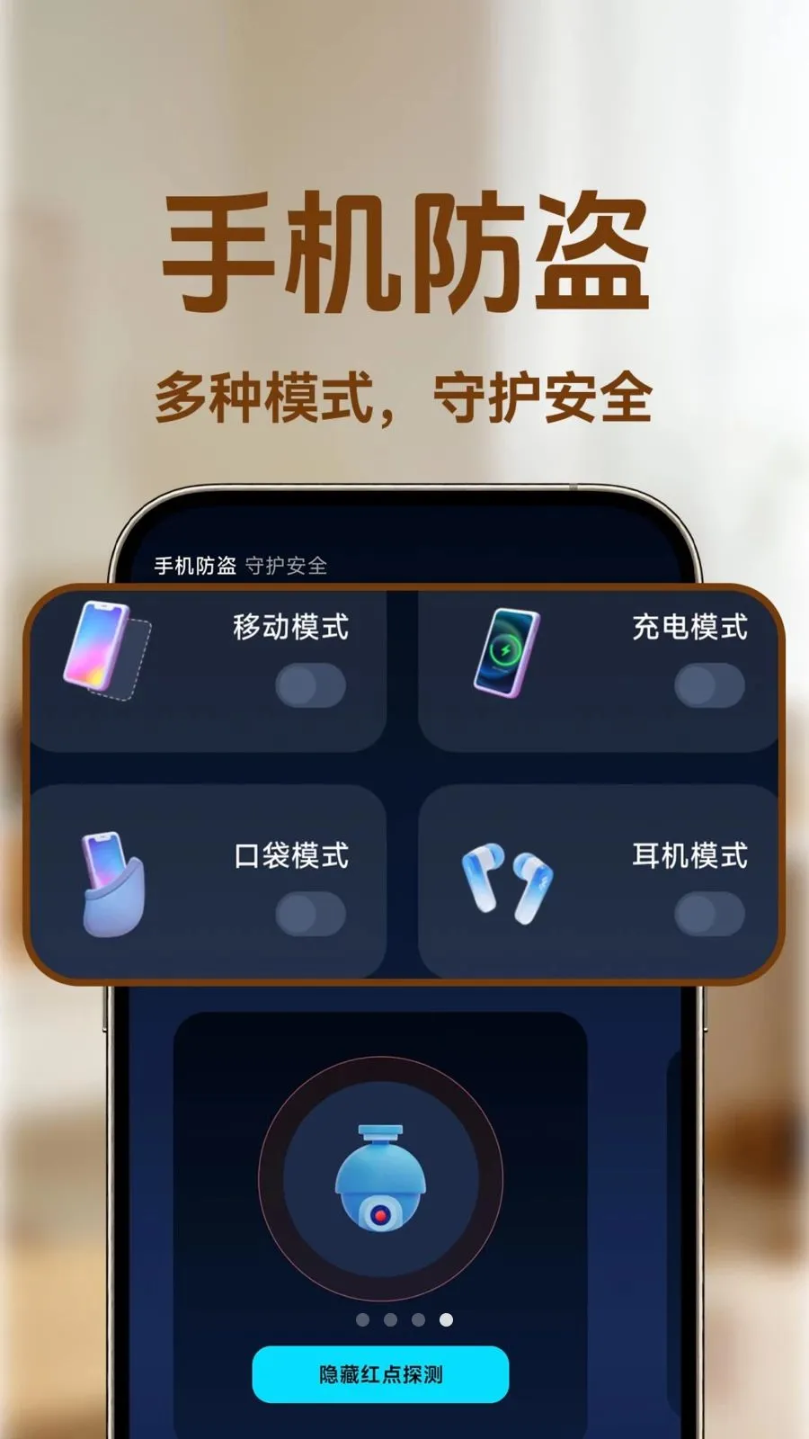 С�ϼ�ؿ���(�๦�ܰ���Ӧ��)v1.0.1 ��׿��