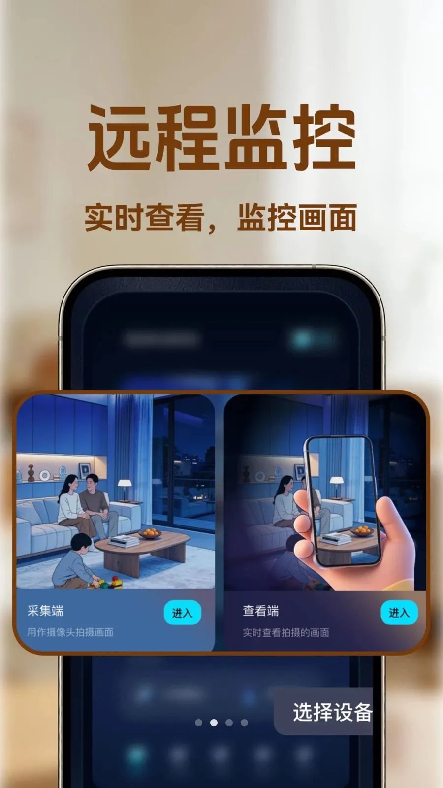 С�ϼ�ؿ���(�๦�ܰ���Ӧ��)v1.0.1 ��׿��