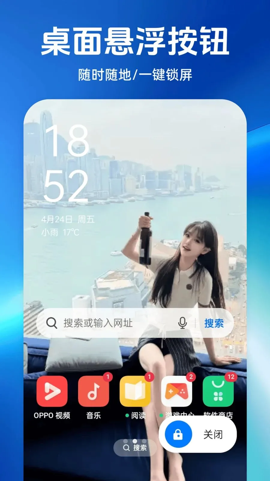 һ������������������ֻ���v1.0.0 �ֻ���
