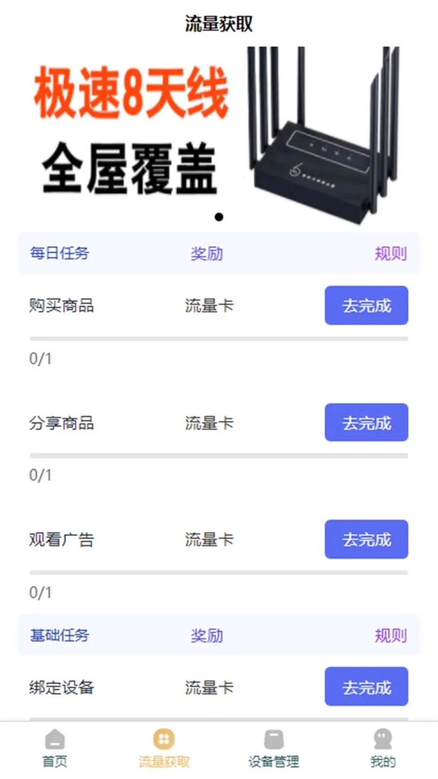 �ƶ���(���������Ż�)v3.1.3 ��Ѱ�