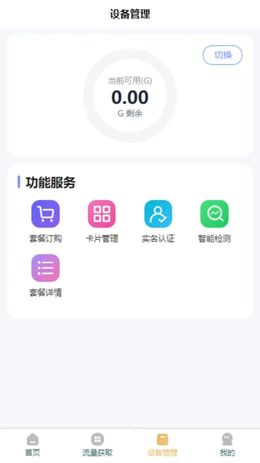 �ƶ���(���������Ż�)v3.1.3 ��Ѱ�