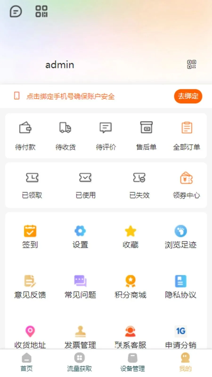 �ƶ���(���������Ż�)v3.1.3 ��Ѱ�