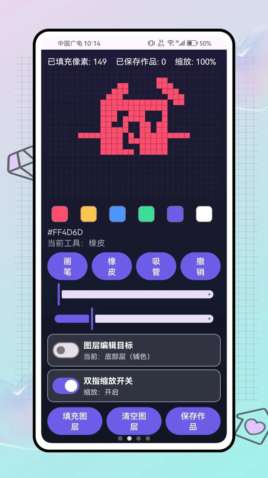 ƴ������ս(ƴ������ƽ̨)v1.0.0 ��׿��