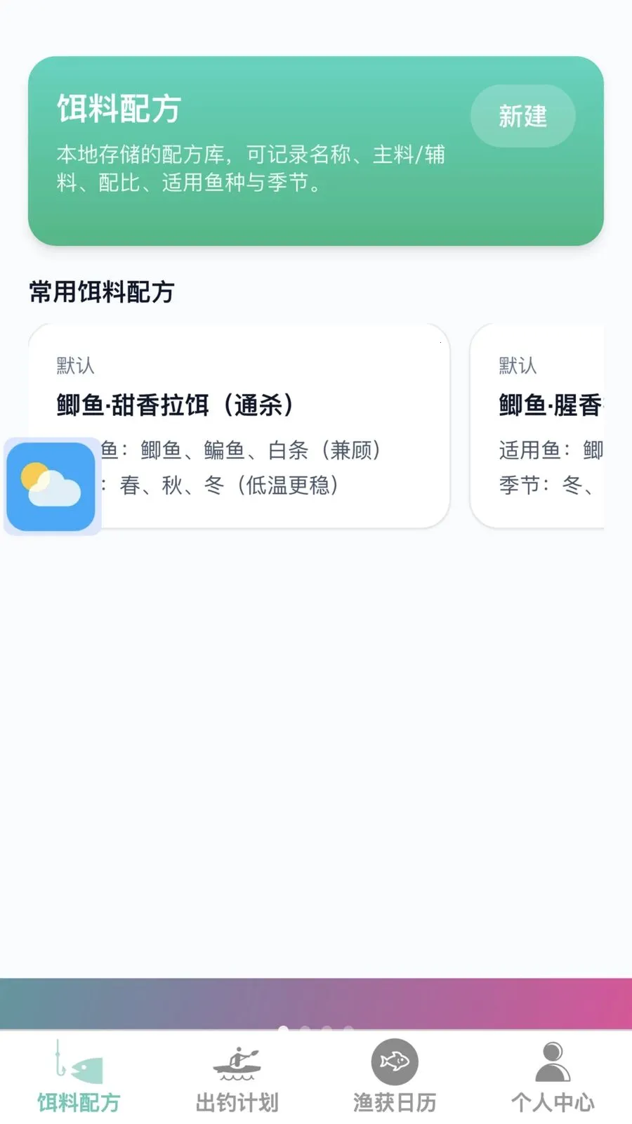 �𺽴�����׿���ֻ���v1.0.0 ��Ѱ�