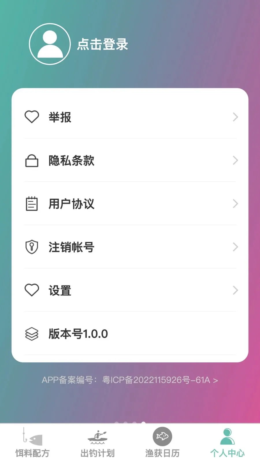 �𺽴�����׿���ֻ���v1.0.0 ��Ѱ�