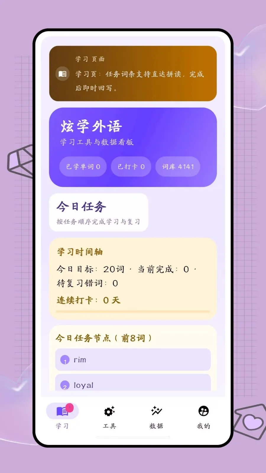 �ڴ��ʺ�2026���°汾v1.0.2 �ֻ���