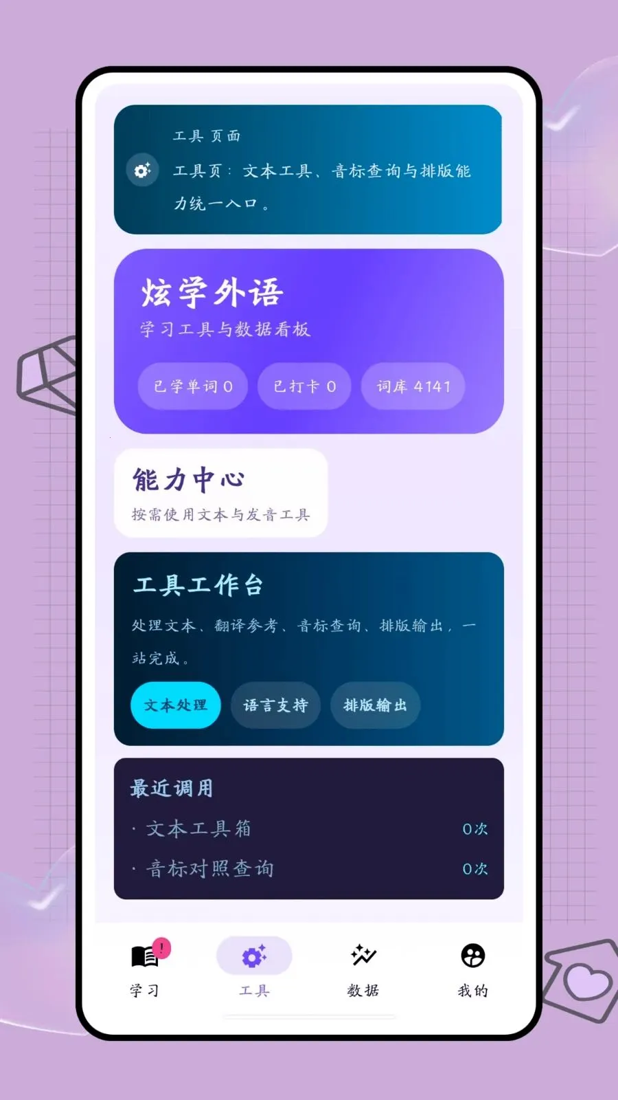 �ڴ��ʺ�2026���°汾v1.0.2 �ֻ���
