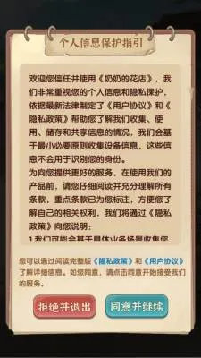 ���̵Ļ��갲׿���ֻ���v1.3 �ֻ���