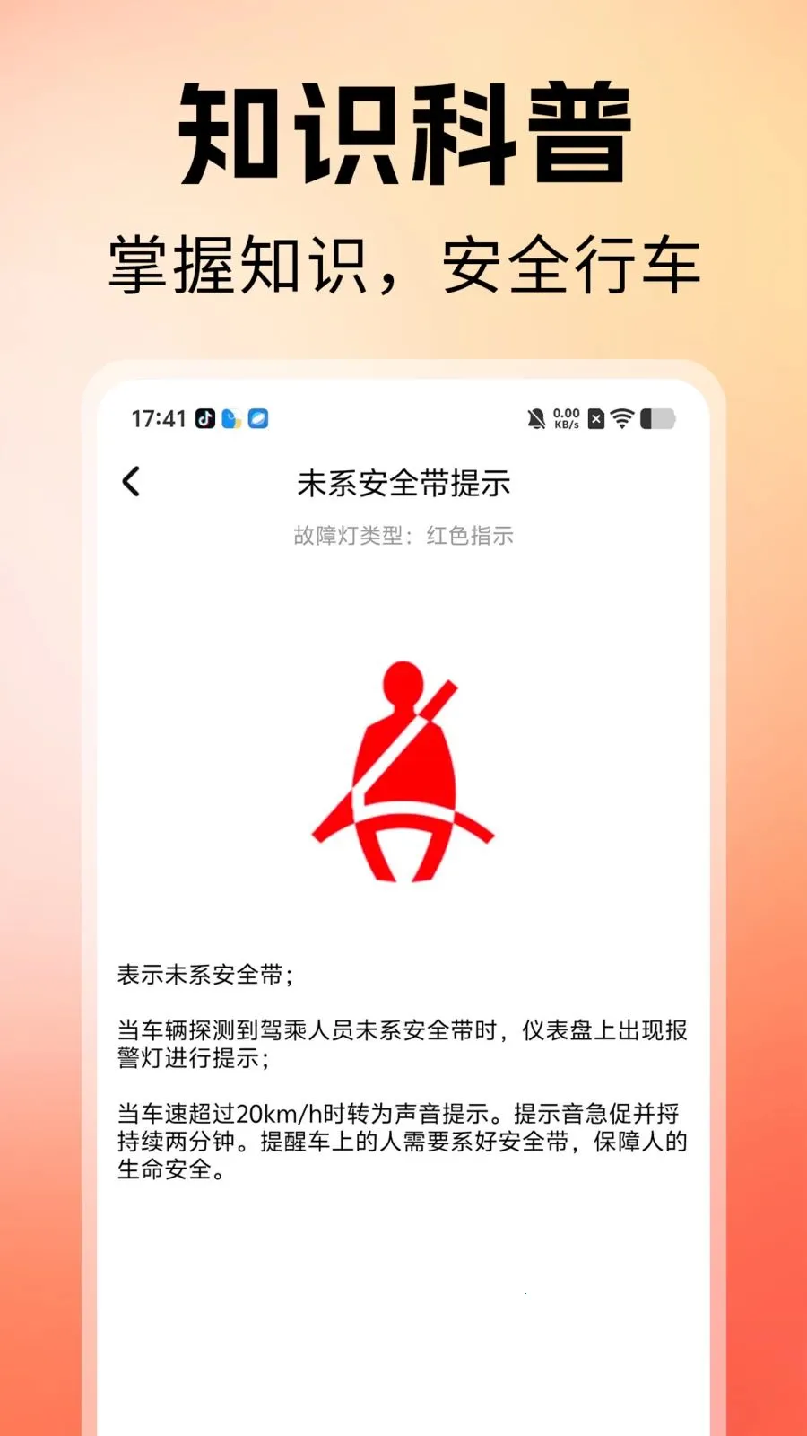 ˳�糵������(�����ͺĹ���)v1.0 �ٷ�����