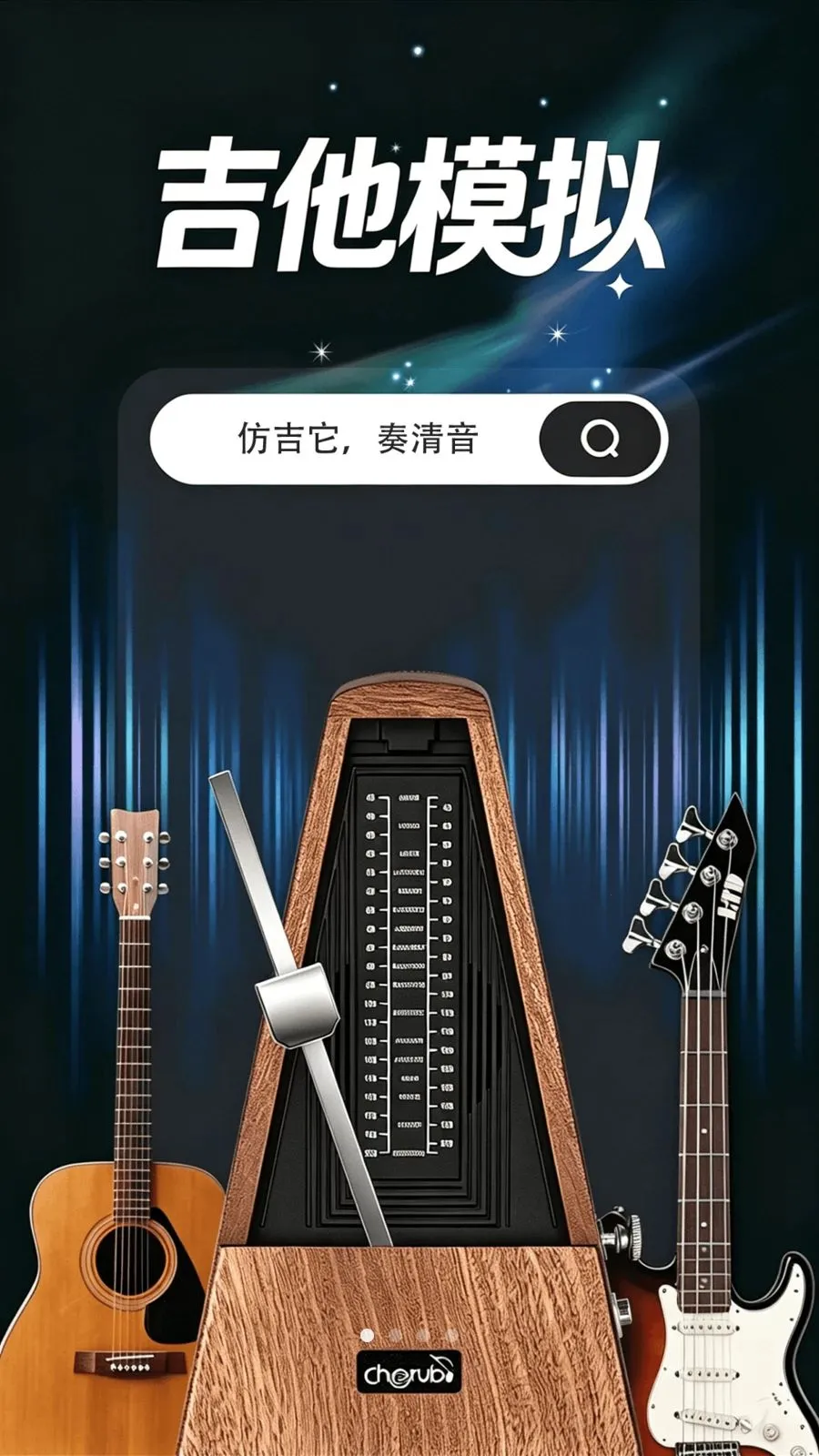 ����ģ������������ֻ���v1.0.1 �ֻ���