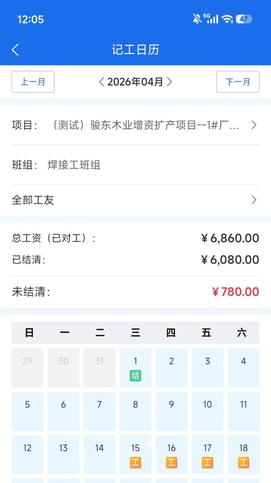������(�������ǹ���ƽ̨)v1.0.11 ��׿��