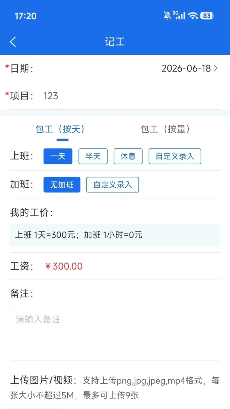 ������(�������ǹ���ƽ̨)v1.0.11 ��׿��