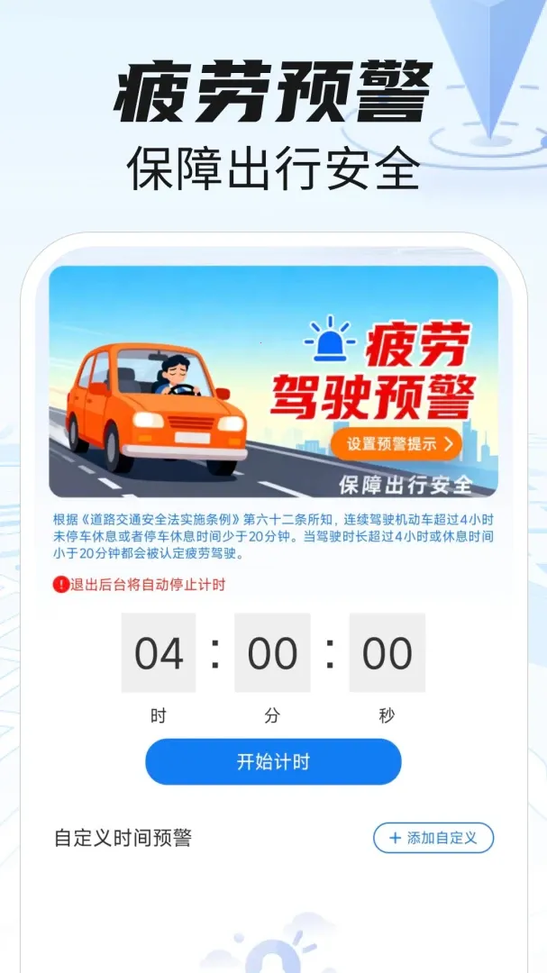 �ߺ���ͼ����2026���°汾v1.0.3 �ֻ���