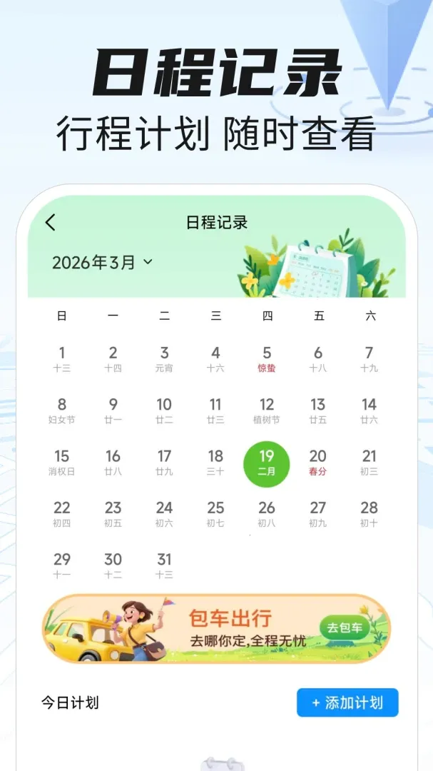 �ߺ���ͼ����2026���°汾v1.0.3 �ֻ���