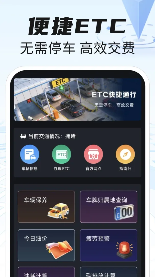 �ߺ���ͼ����2026���°汾v1.0.3 �ֻ���