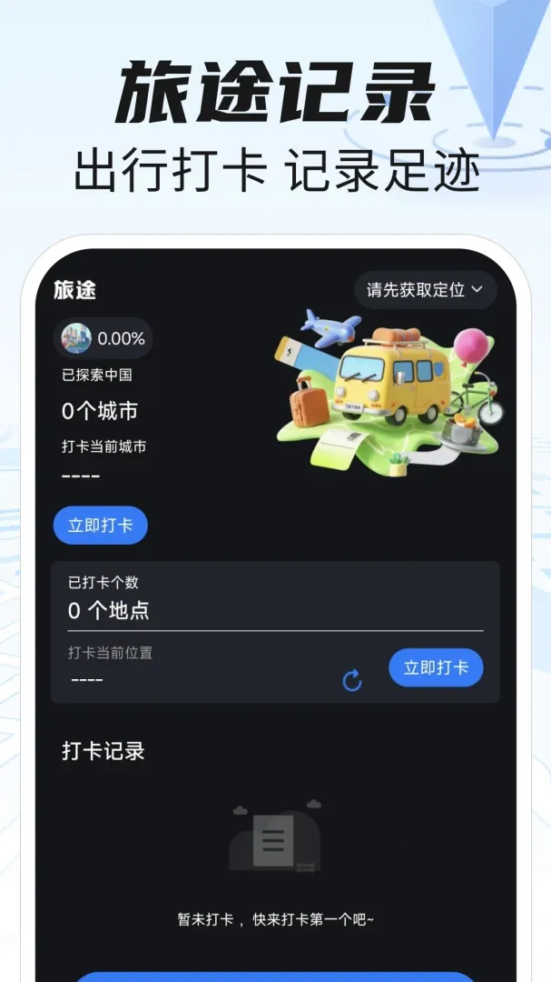�ߺ���ͼ����2026���°汾v1.0.3 �ֻ���