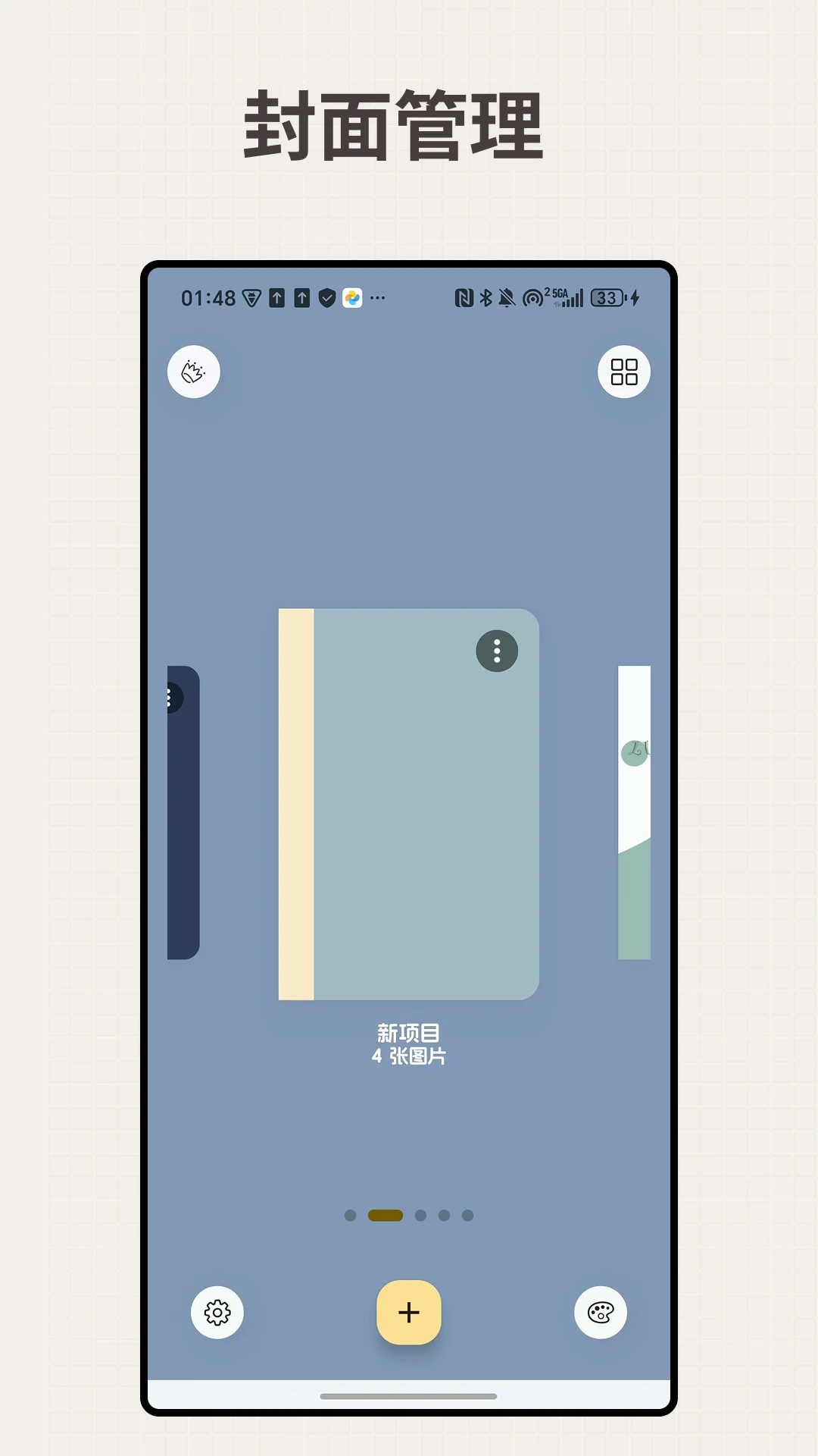 LiveNote��ҳ���Ͷ�̬����(��ҳչʾͼ��)v0.14.0 �ֻ���