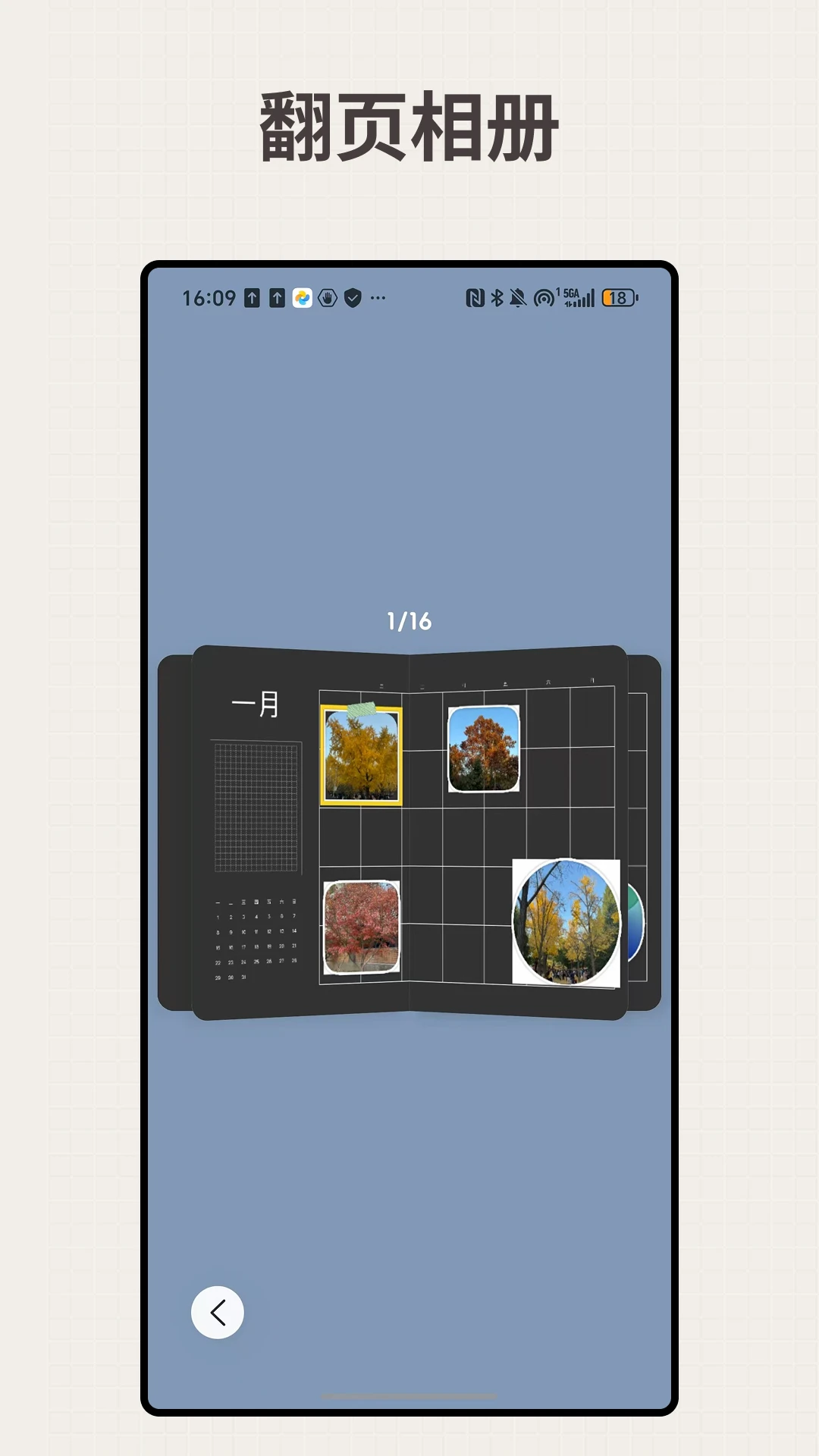 LiveNote��ҳ���Ͷ�̬����(��ҳչʾͼ��)v0.14.0 �ֻ���