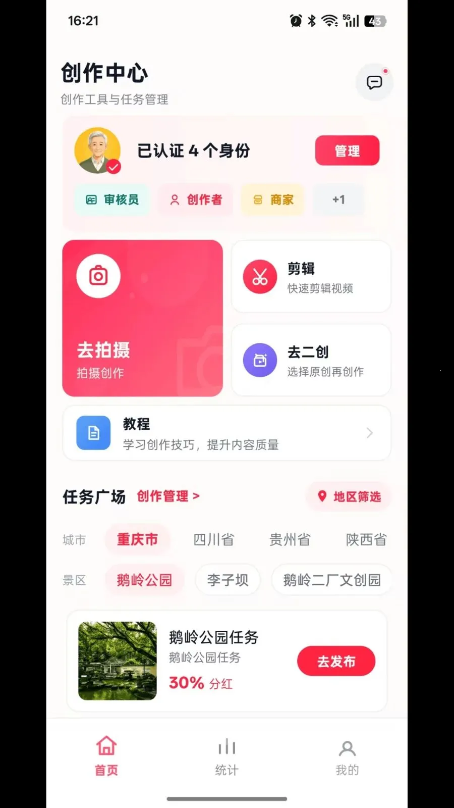 ���ִ�Ƭģ�崴�����İ�׿���ֻ���v1.1.0 ��׿��