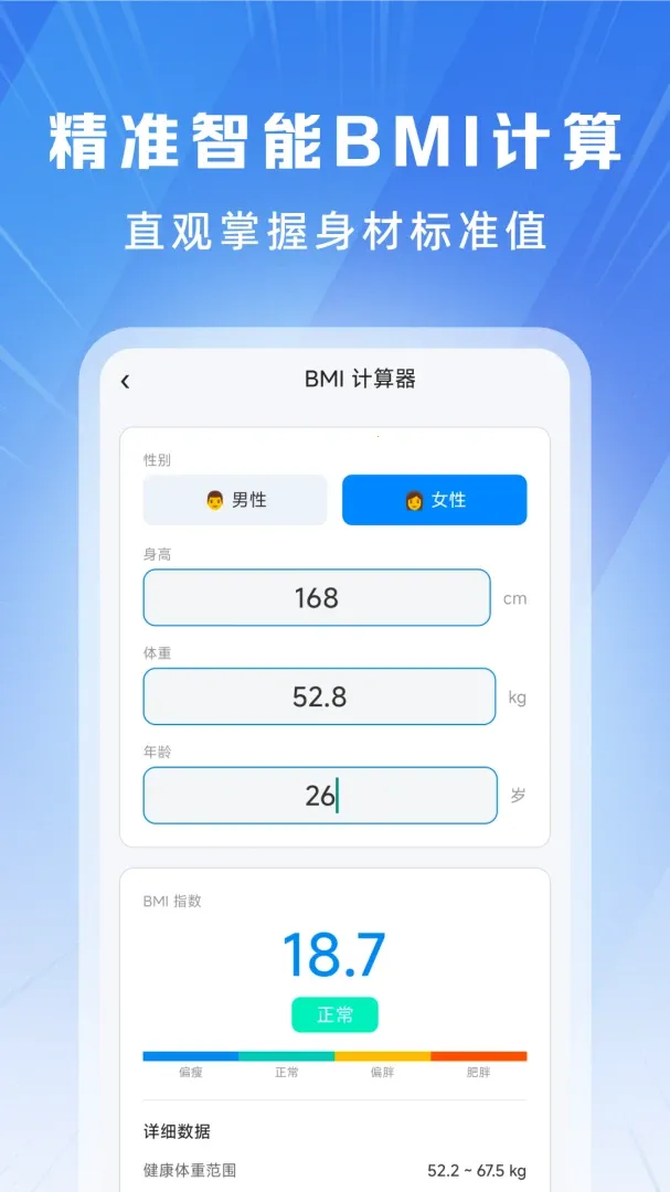 �������˶�����(���������¼)v1.0.0 �ֻ���
